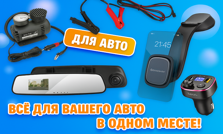 Banner from design