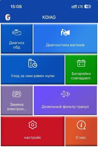 Автосканер Konnwei KDIAG OBD2 диагностическое устройство для автомобилей с поддержкой OBD2 СК5871 фото