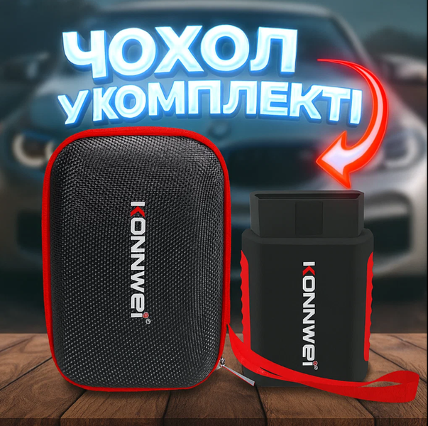 Автосканер Konnwei KDIAG OBD2 диагностическое устройство для автомобилей с поддержкой OBD2 СК5871 фото