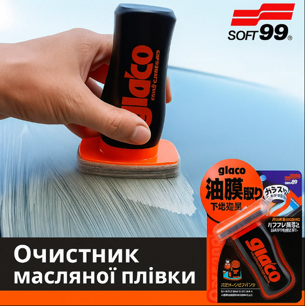 Очиститель стекла SOFT99 Glaco Glass Compound Roll On перед нанесением защиты CL89710 фото