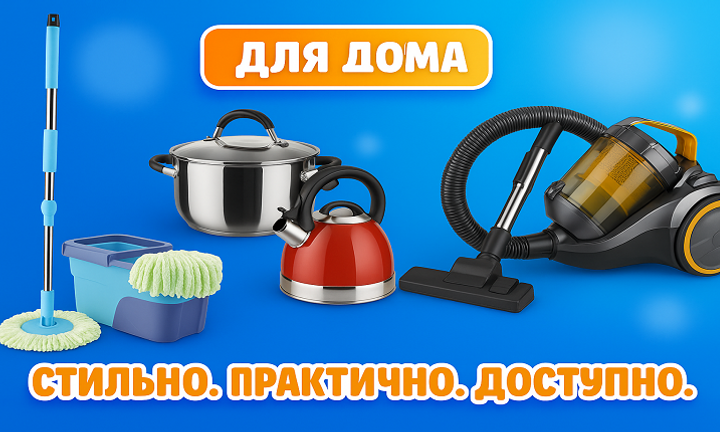 Banner from design