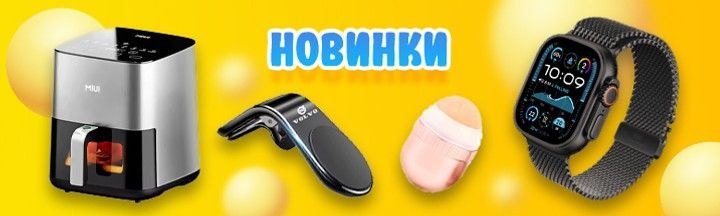 Banner from design