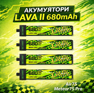 Аккумулятор LAVA II 1S 680mAh LiHV 95C Z-Folding увеличенная ёмкость максимальная мощность для FPV дронов LV680 фото