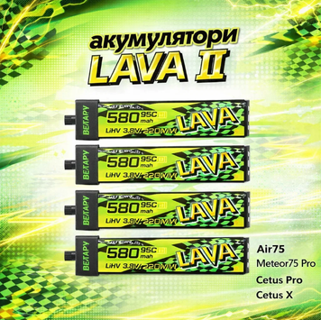 Аккумулятор LAVA II 1S LiHV 95C Betafpv  увеличенная ёмкость 580mAh высокая мощность для FPV дронов LV580 фото