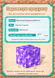 Магнитный конструктор в стиле известной игры 200 кубиков 15 фигурок пластиковый бокс для хранения детский набор для игры и развития bx20001 фото 14