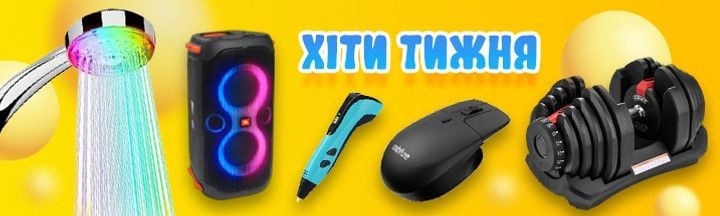 Banner from design